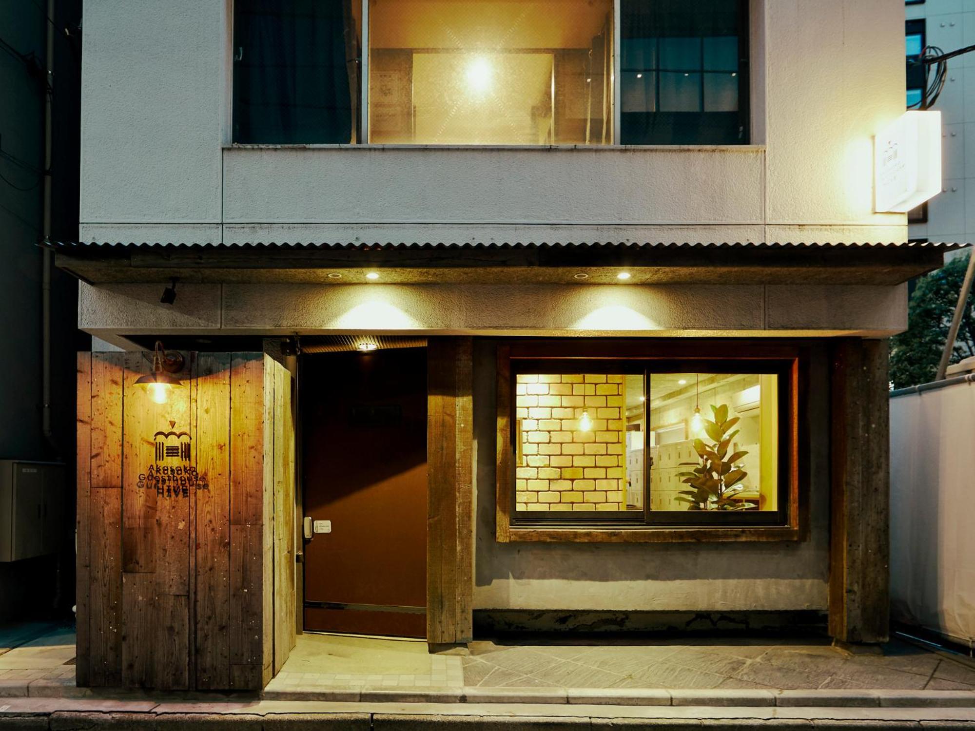 Akasaka Guesthouse Hive Tokio Exterior foto