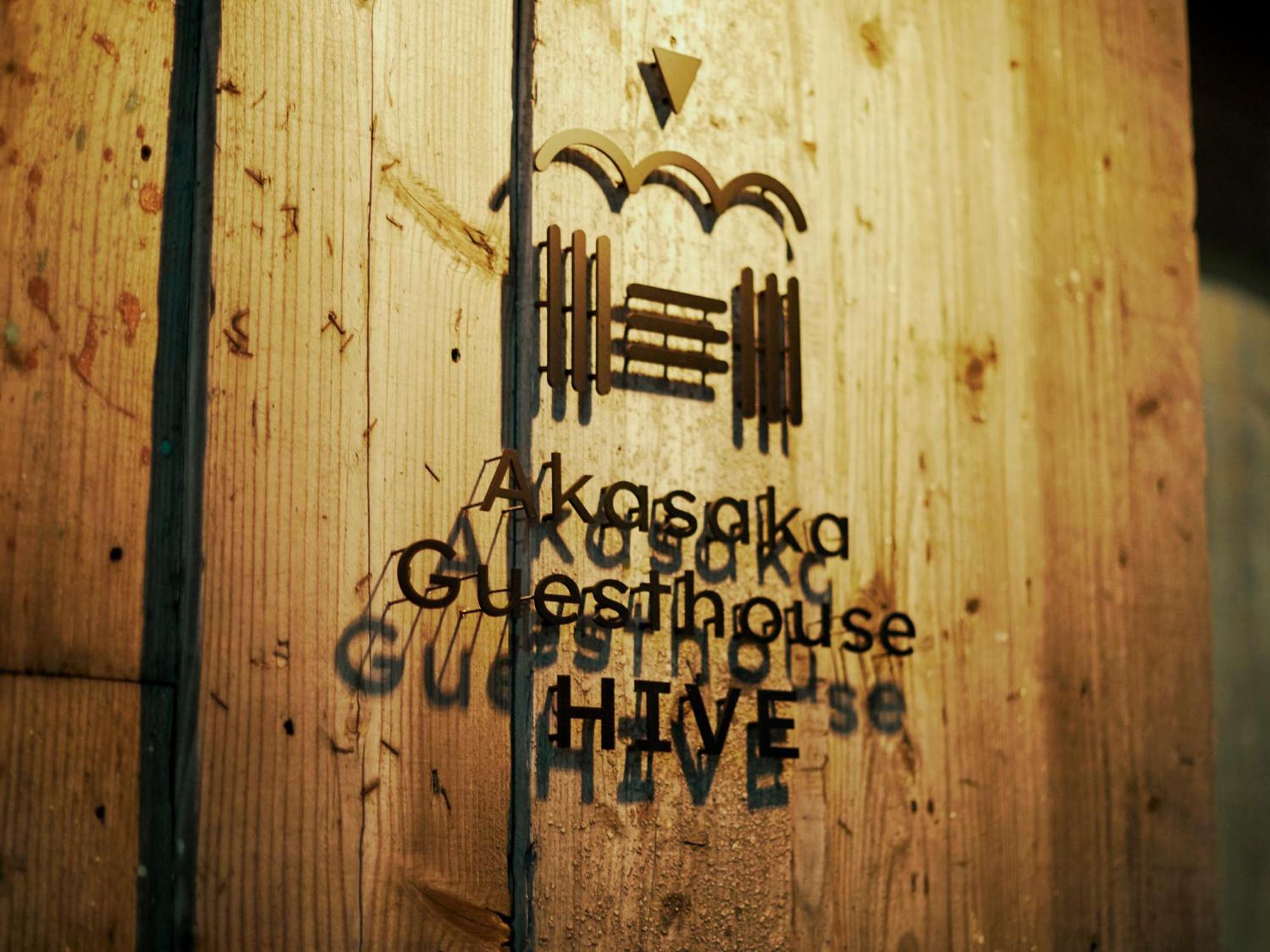 Akasaka Guesthouse Hive Tokio Exterior foto